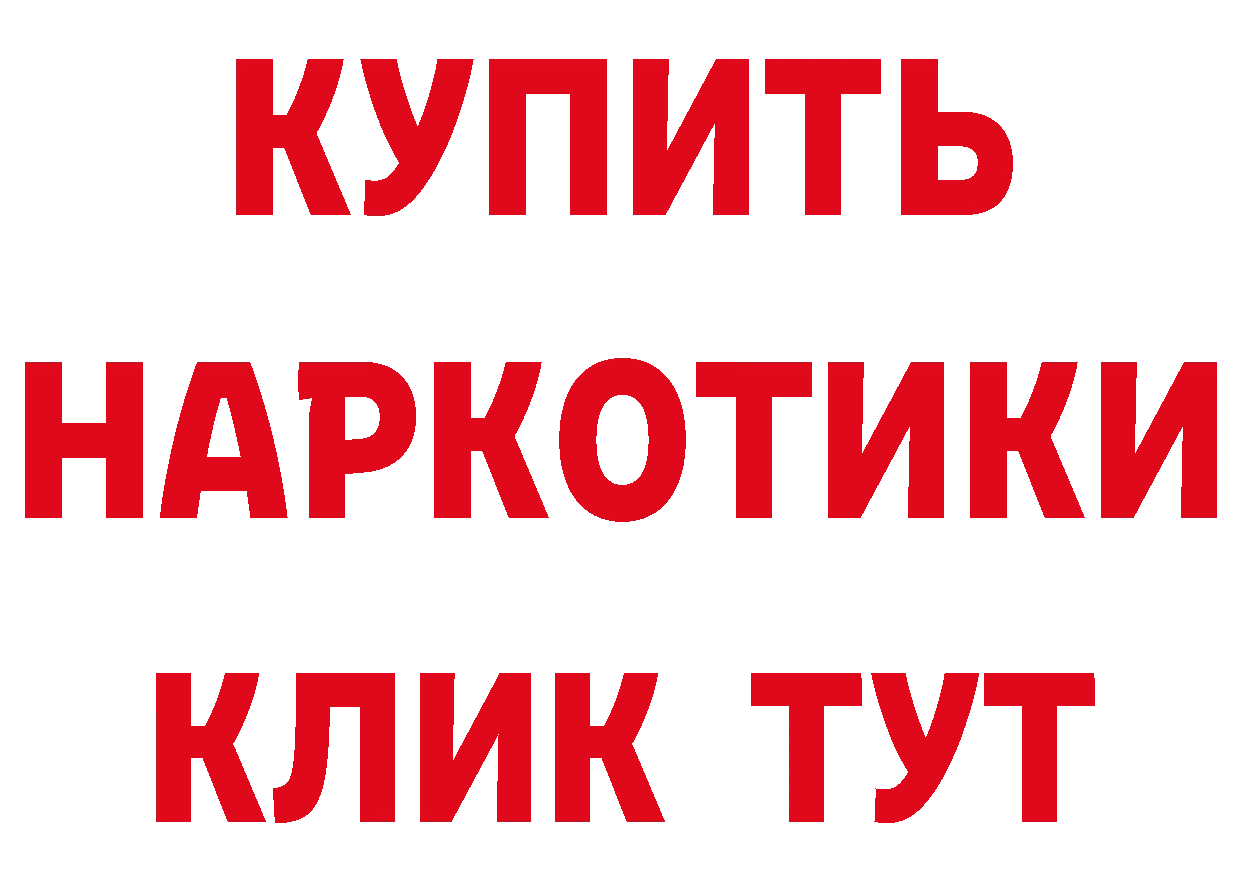 КЕТАМИН VHQ зеркало маркетплейс гидра Апрелевка