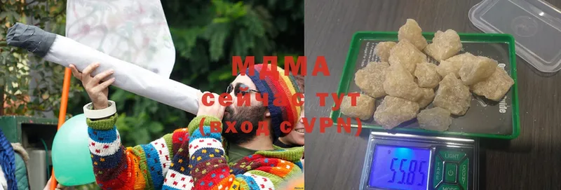 где купить наркоту  hydra сайт  MDMA crystal  Апрелевка 