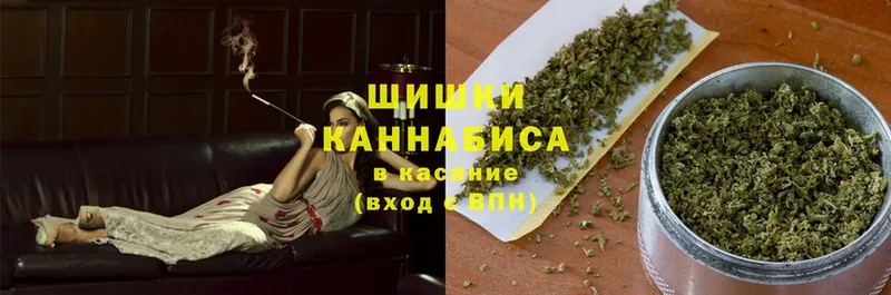 Бошки марихуана White Widow  Апрелевка 